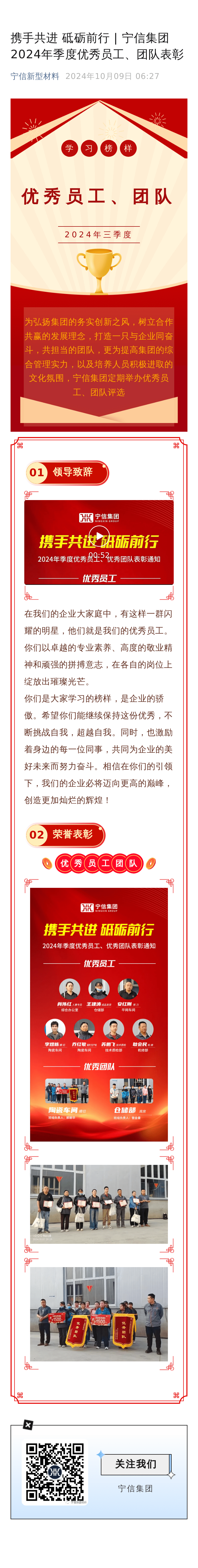 918搏天堂(中国区)官方网站