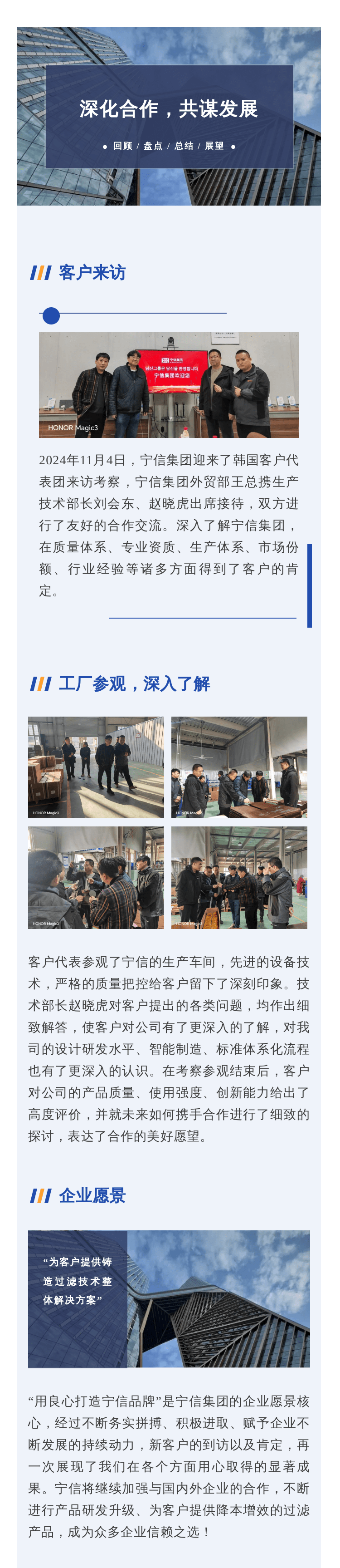 918搏天堂(中国区)官方网站