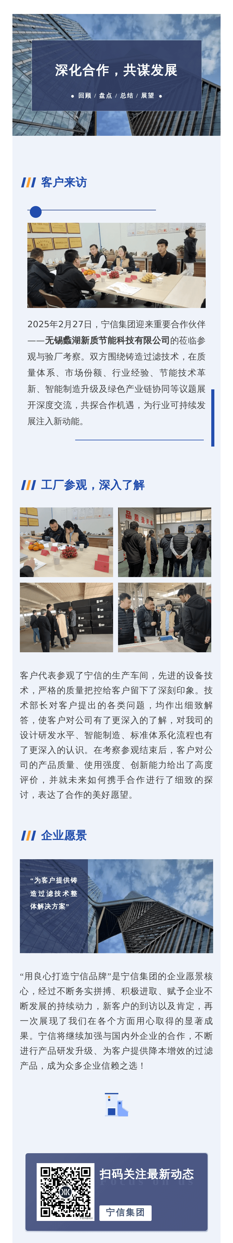 918搏天堂(中国区)官方网站